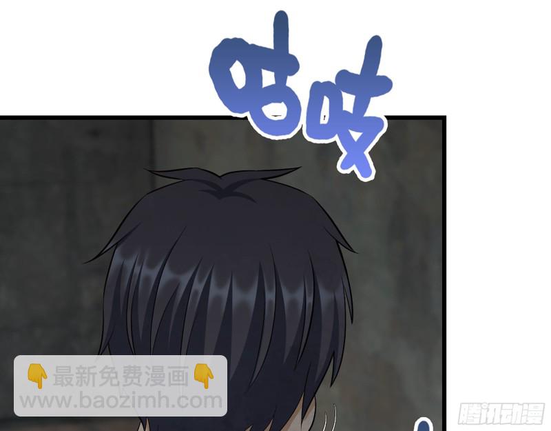 304- 吃掉他！(1/2)-第311话