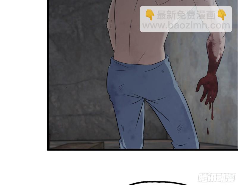 304- 吃掉他！(1/2)-第311话