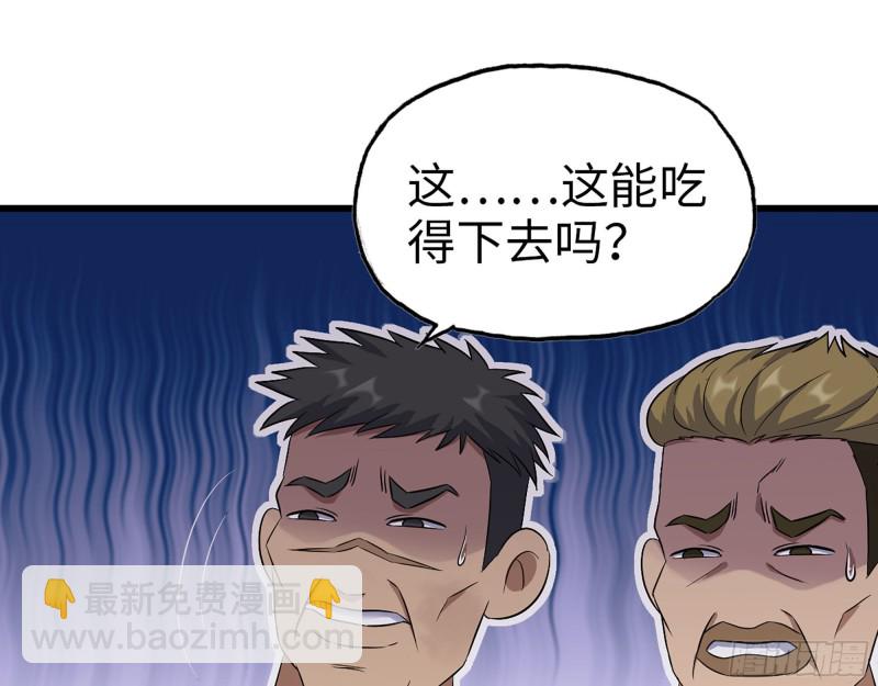 304- 吃掉他！(1/2)-第311话