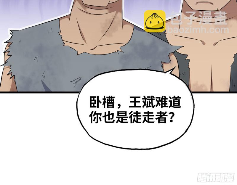 304- 吃掉他！(1/2)-第311话