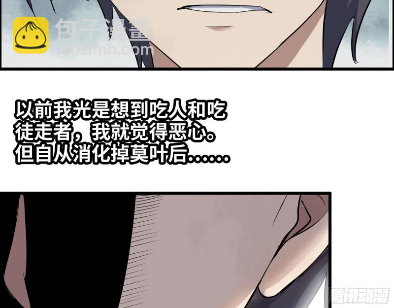 304- 吃掉他！(1/2)-第311话