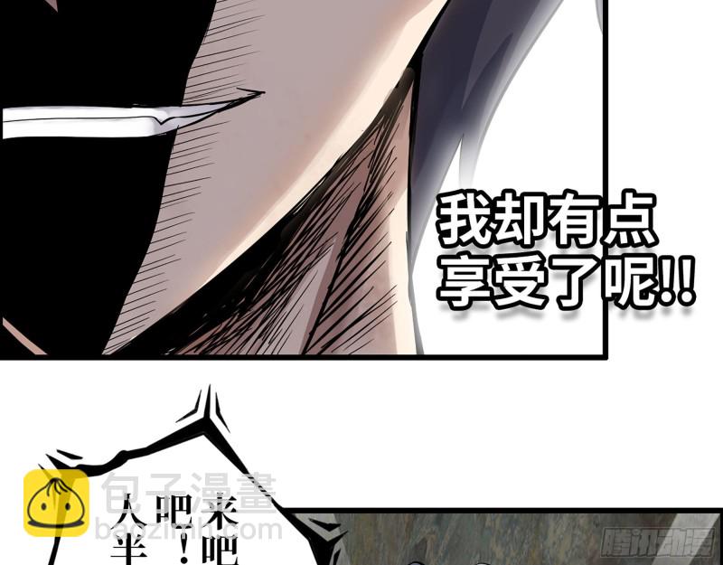 304- 吃掉他！(1/2)-第311话