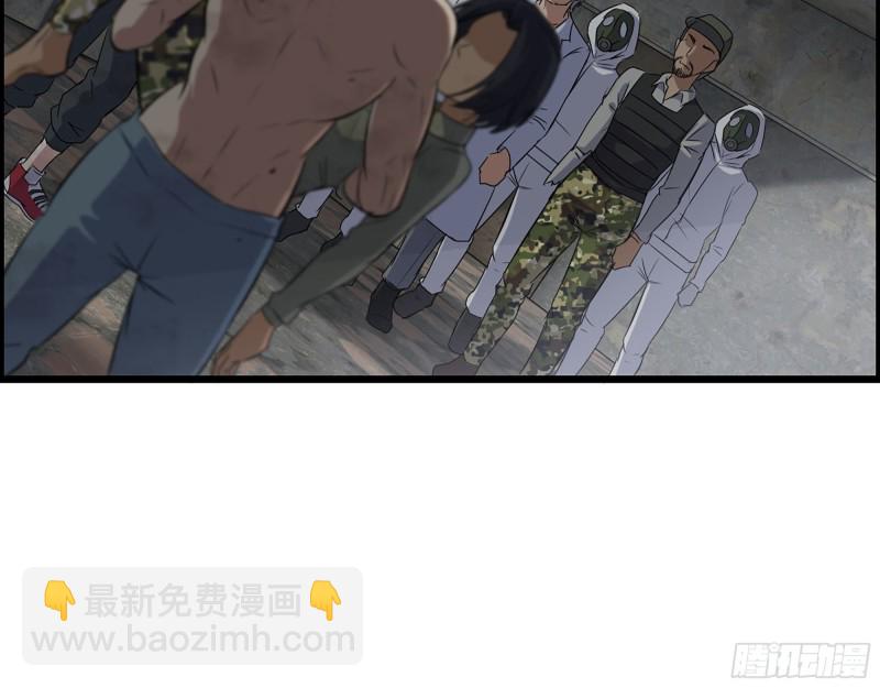 306- 感染病毒！(1/2)-第313话