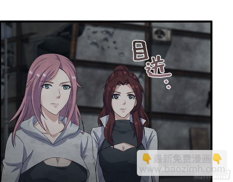 306- 感染病毒！(1/2)-第313话