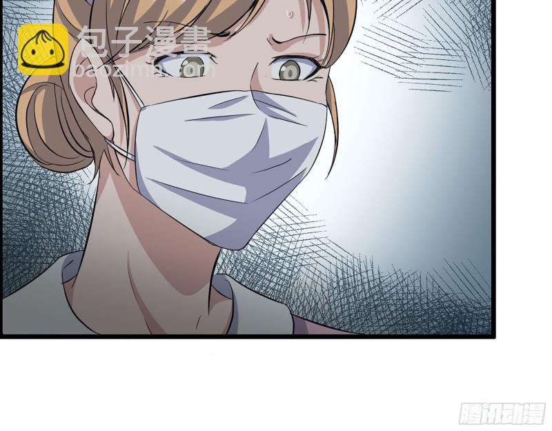 306- 感染病毒！(1/2)-第313话
