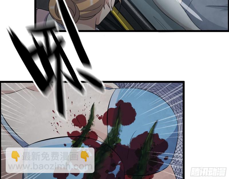306- 感染病毒！(1/2)-第313话