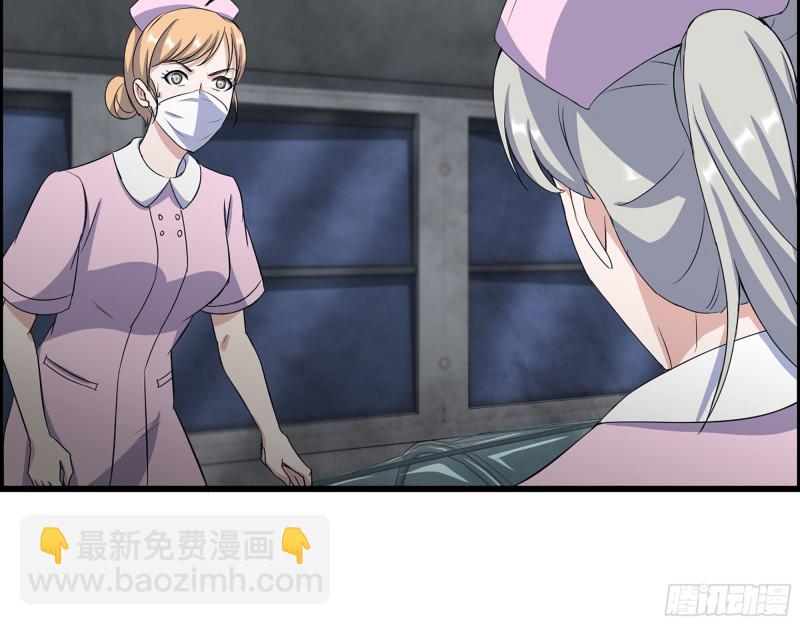 306- 感染病毒！(1/2)-第313话
