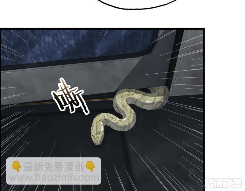 306- 感染病毒！(1/2)-第313话