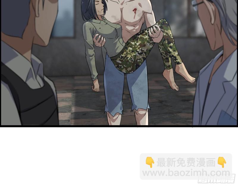 306- 感染病毒！(1/2)-第313话