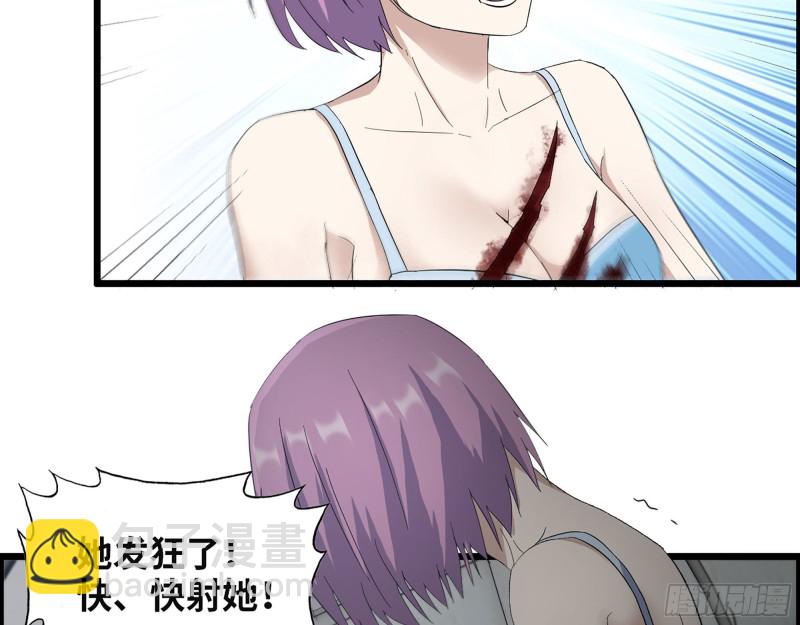 306- 感染病毒！(1/2)-第313话
