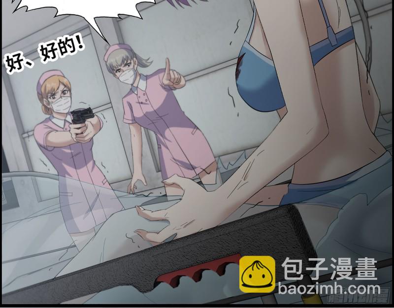 306- 感染病毒！(1/2)-第313话