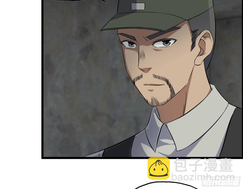 306- 感染病毒！(1/2)-第313话
