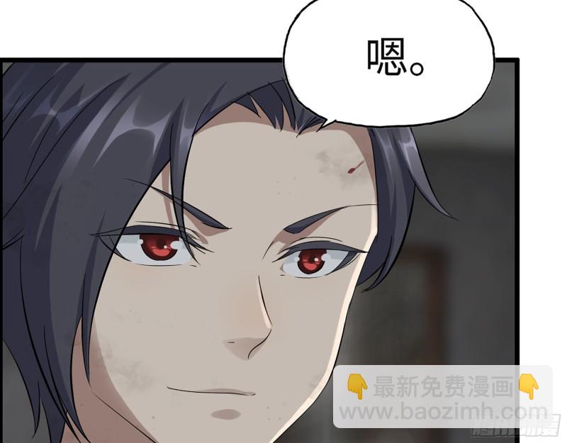 306- 感染病毒！(1/2)-第313话