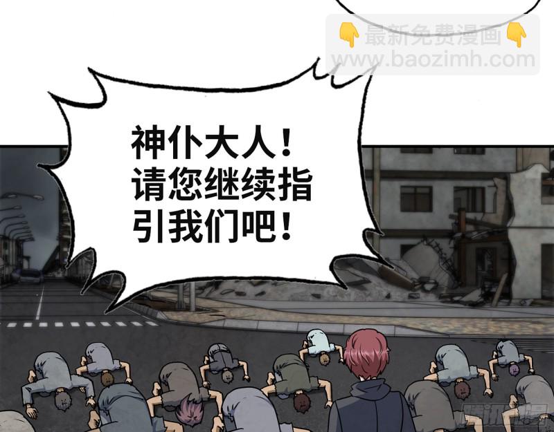 308- 阿芳的决定(1/2)-第315话