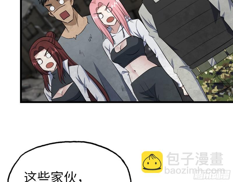 308- 阿芳的决定(1/2)-第315话