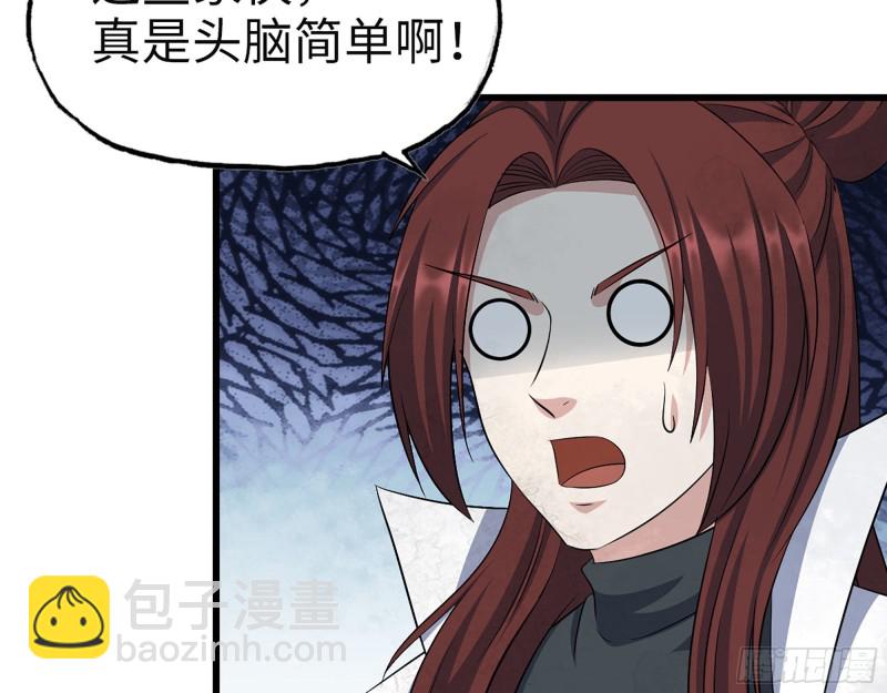 308- 阿芳的决定(1/2)-第315话