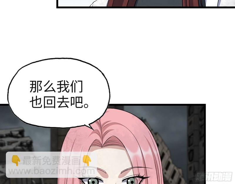 308- 阿芳的决定(1/2)-第315话