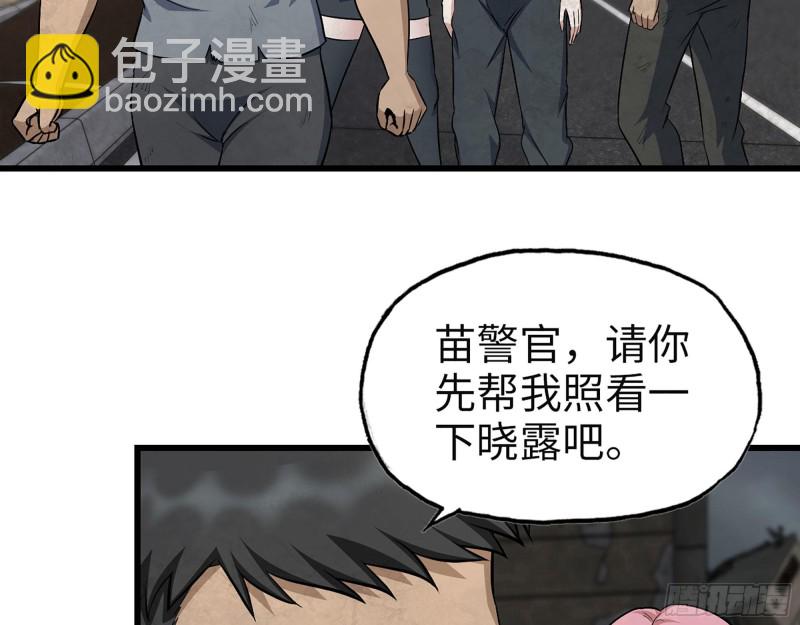 308- 阿芳的决定(1/2)-第315话