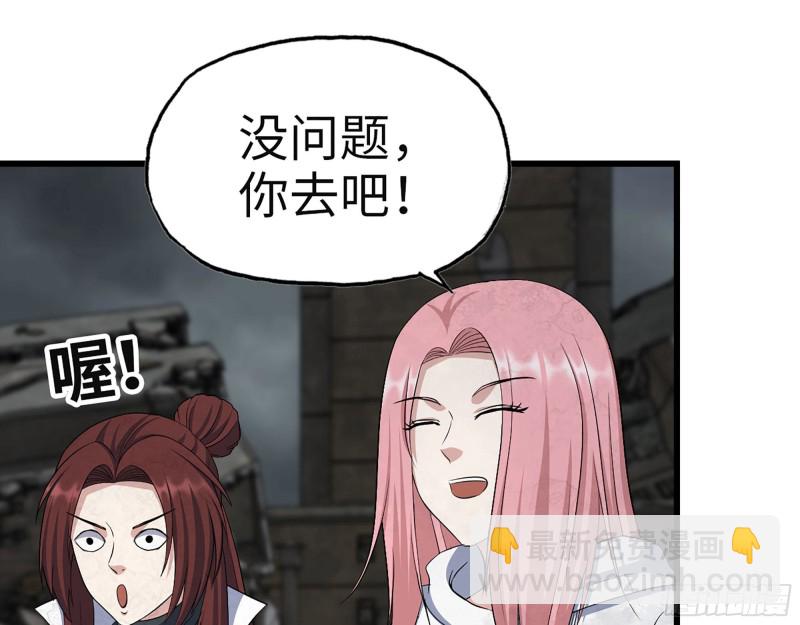 308- 阿芳的决定(1/2)-第315话