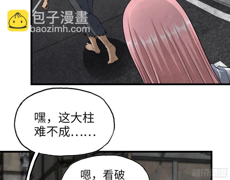 308- 阿芳的决定(1/2)-第315话
