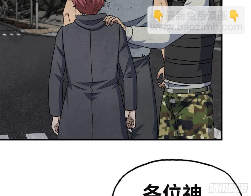 308- 阿芳的决定(1/2)-第315话