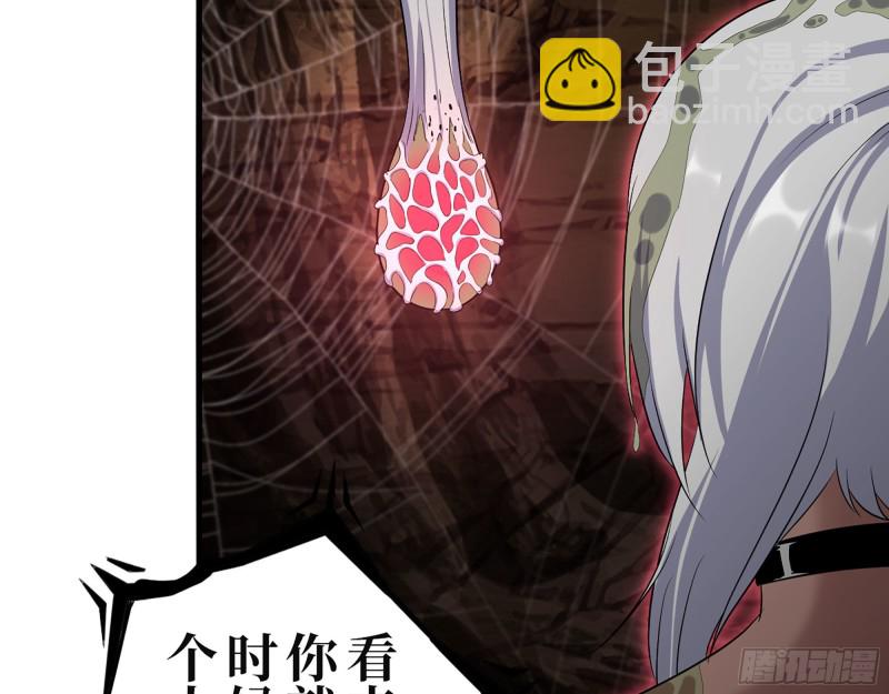 308- 阿芳的决定(1/2)-第315话