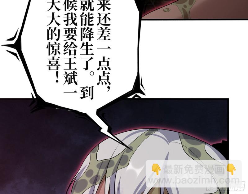 308- 阿芳的决定(1/2)-第315话