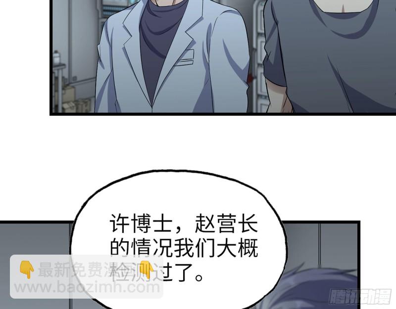 308- 阿芳的决定(1/2)-第315话