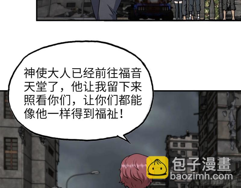 308- 阿芳的决定(1/2)-第315话