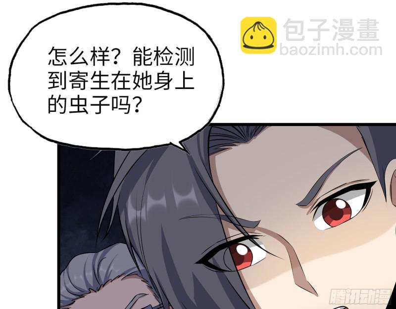 308- 阿芳的决定(1/2)-第315话
