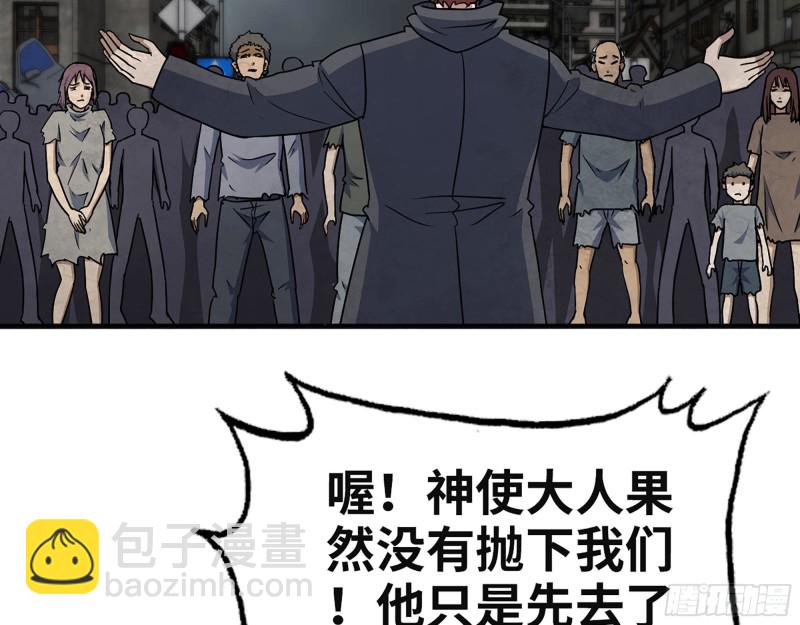 308- 阿芳的决定(1/2)-第315话