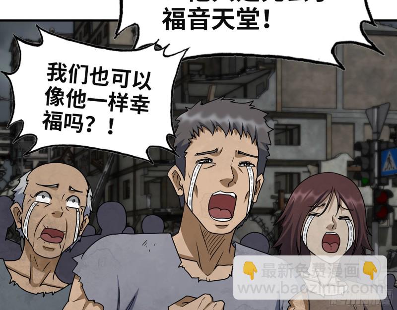 308- 阿芳的决定(1/2)-第315话