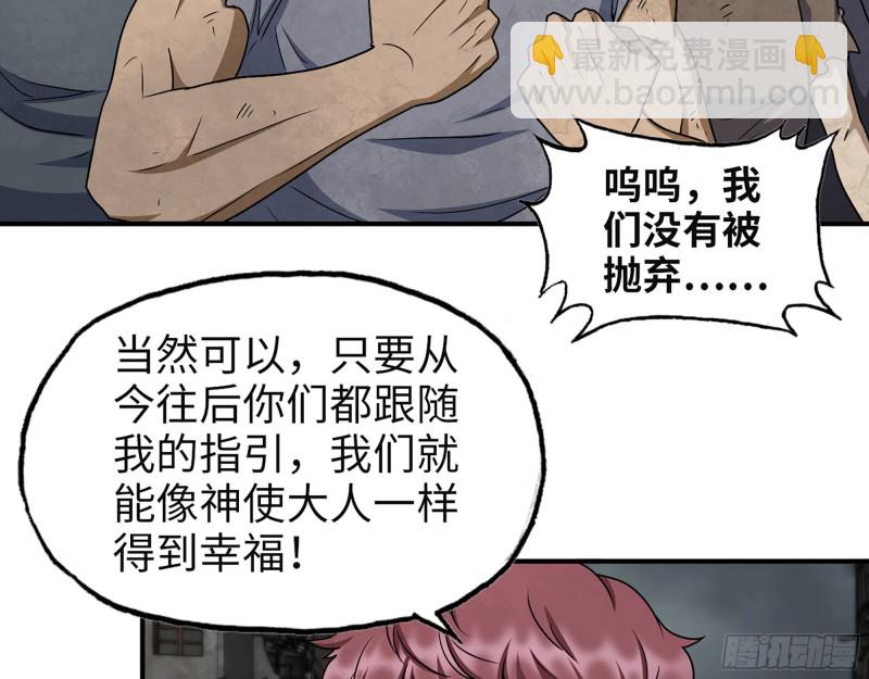 308- 阿芳的决定(1/2)-第315话
