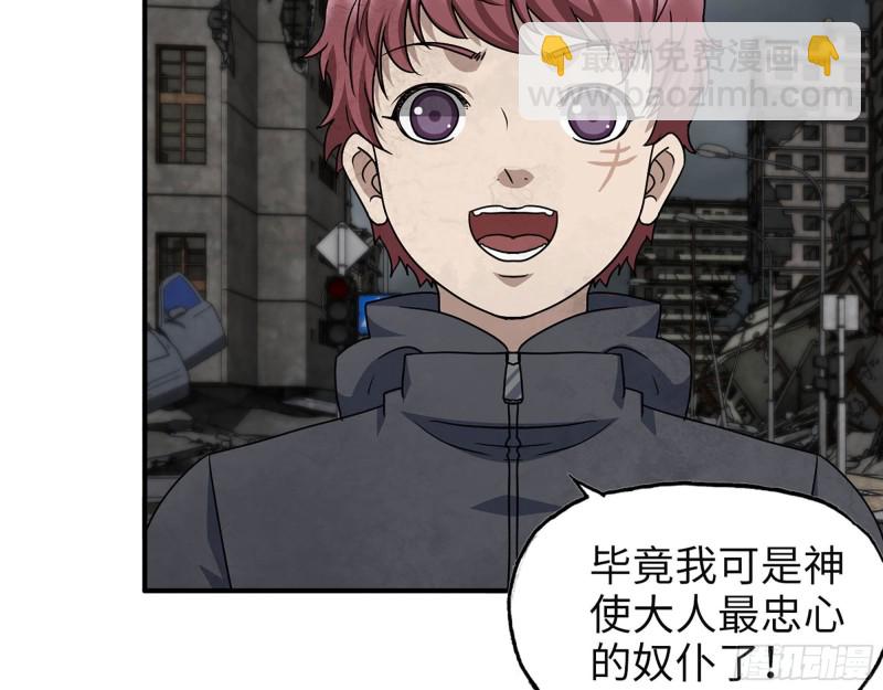 308- 阿芳的决定(1/2)-第315话