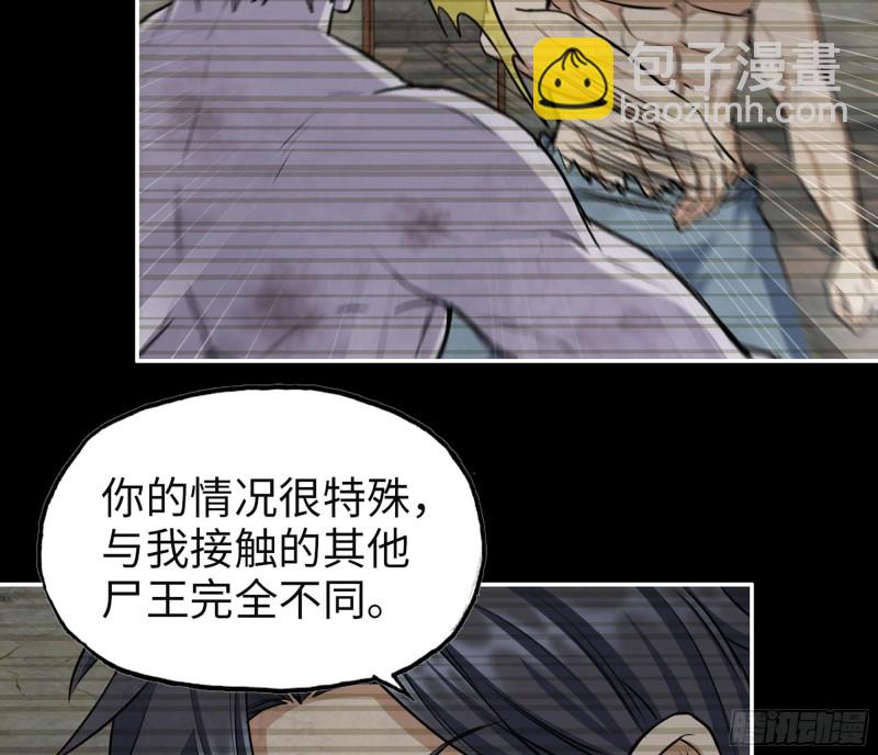 310- 约法三章(1/2)-第317话
