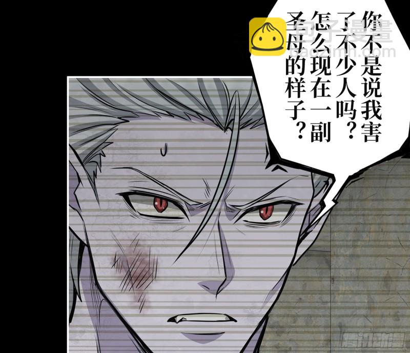 310- 约法三章(1/2)-第317话