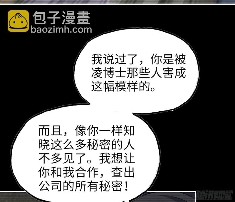 310- 约法三章(1/2)-第317话