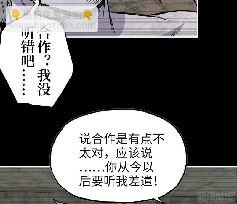 310- 约法三章(1/2)-第317话