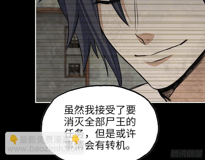 310- 约法三章(1/2)-第317话