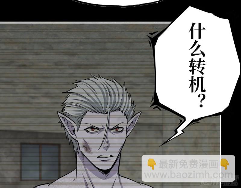 310- 约法三章(1/2)-第317话