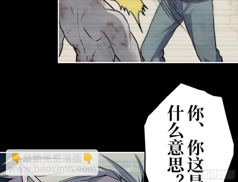 310- 约法三章(1/2)-第317话