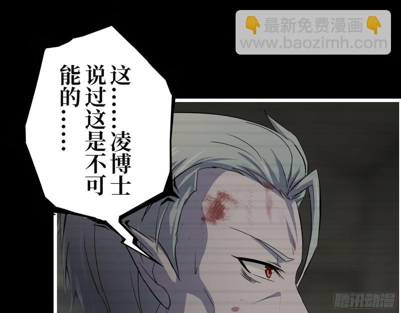 310- 约法三章(1/2)-第317话