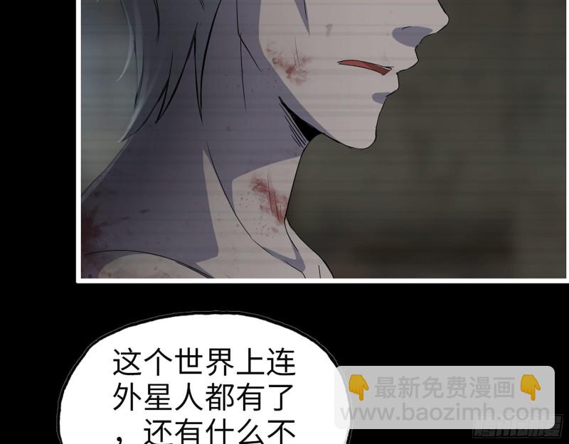 310- 约法三章(1/2)-第317话