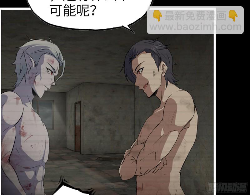 310- 约法三章(1/2)-第317话