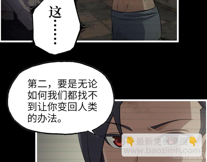310- 约法三章(1/2)-第317话