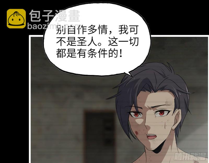 310- 约法三章(1/2)-第317话