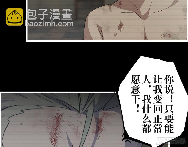 310- 约法三章(1/2)-第317话