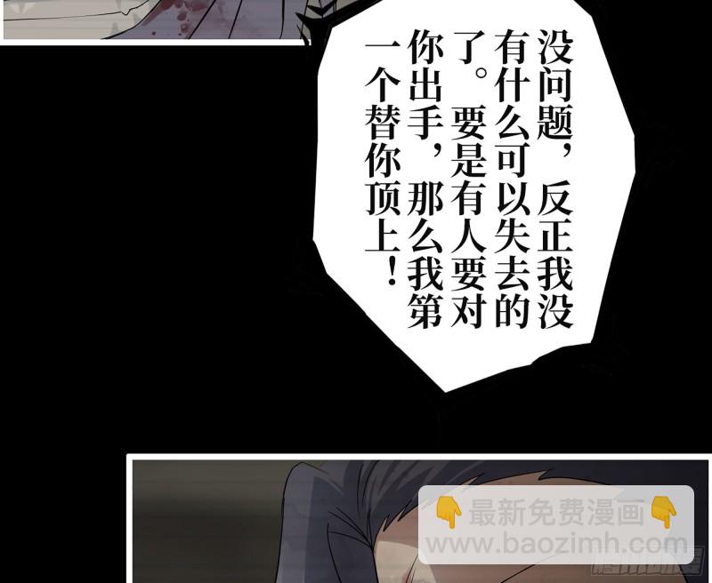 310- 约法三章(1/2)-第317话