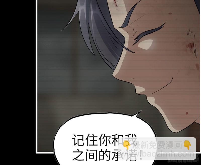 310- 约法三章(1/2)-第317话