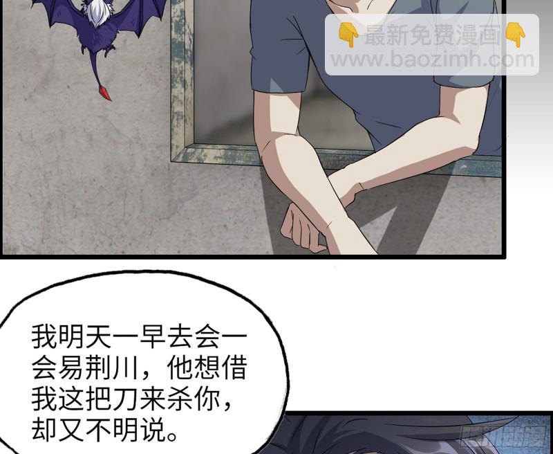 310- 约法三章(1/2)-第317话